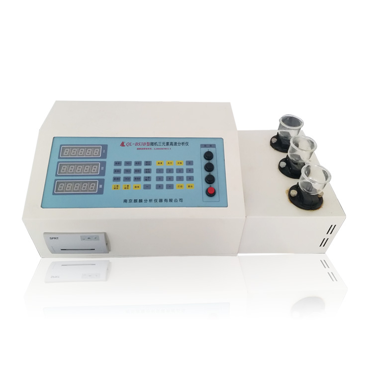 元素分析儀是什么？